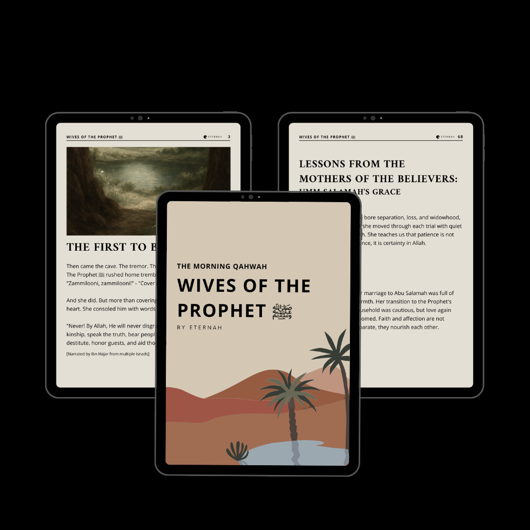 Wives of the Prophet ﷺ