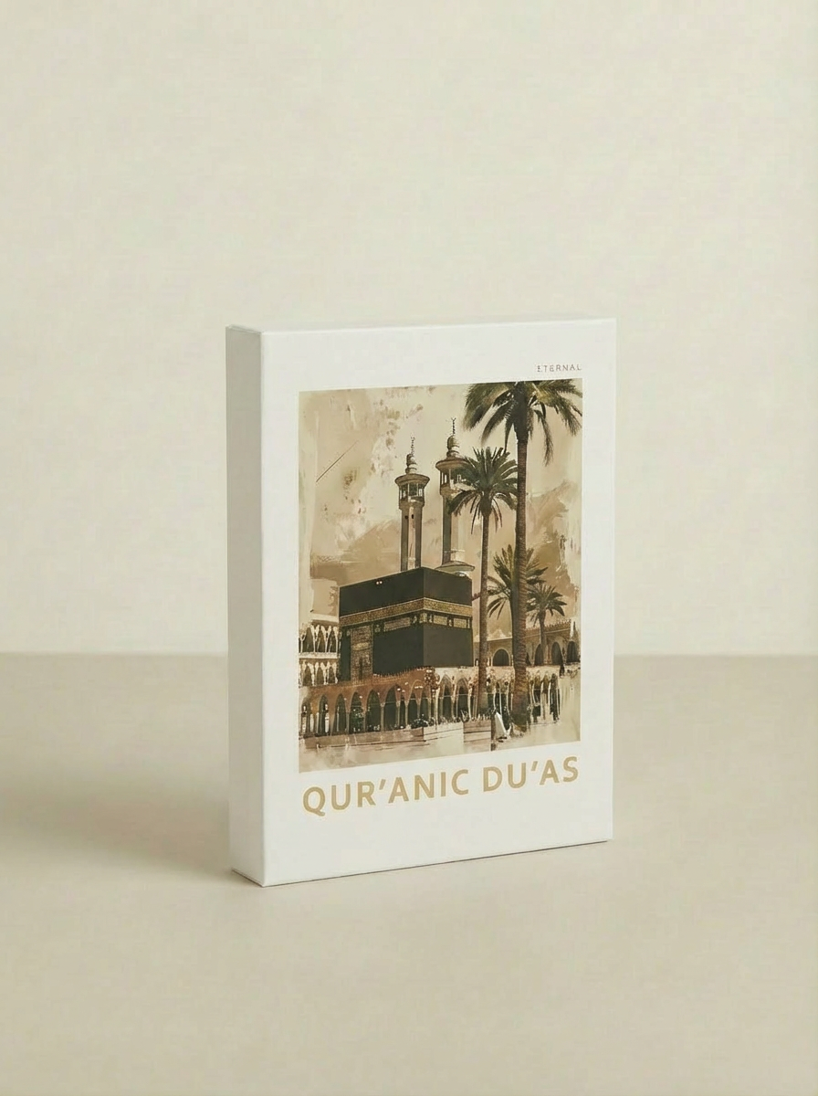 Quranic Du'as B5 Hardcover