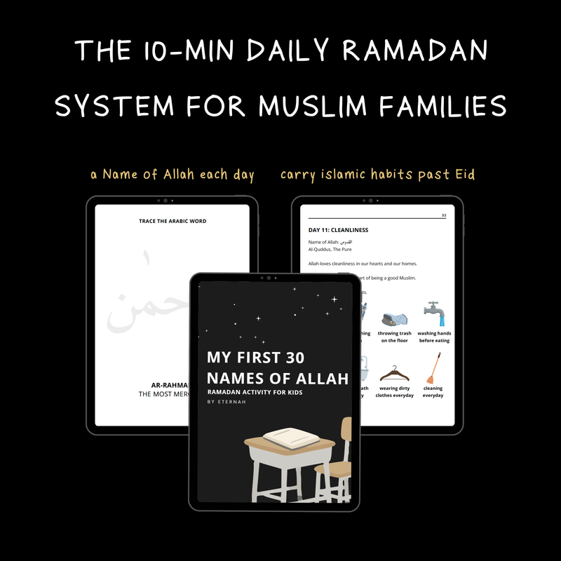 My First 30 Names of Allah (Digital)
