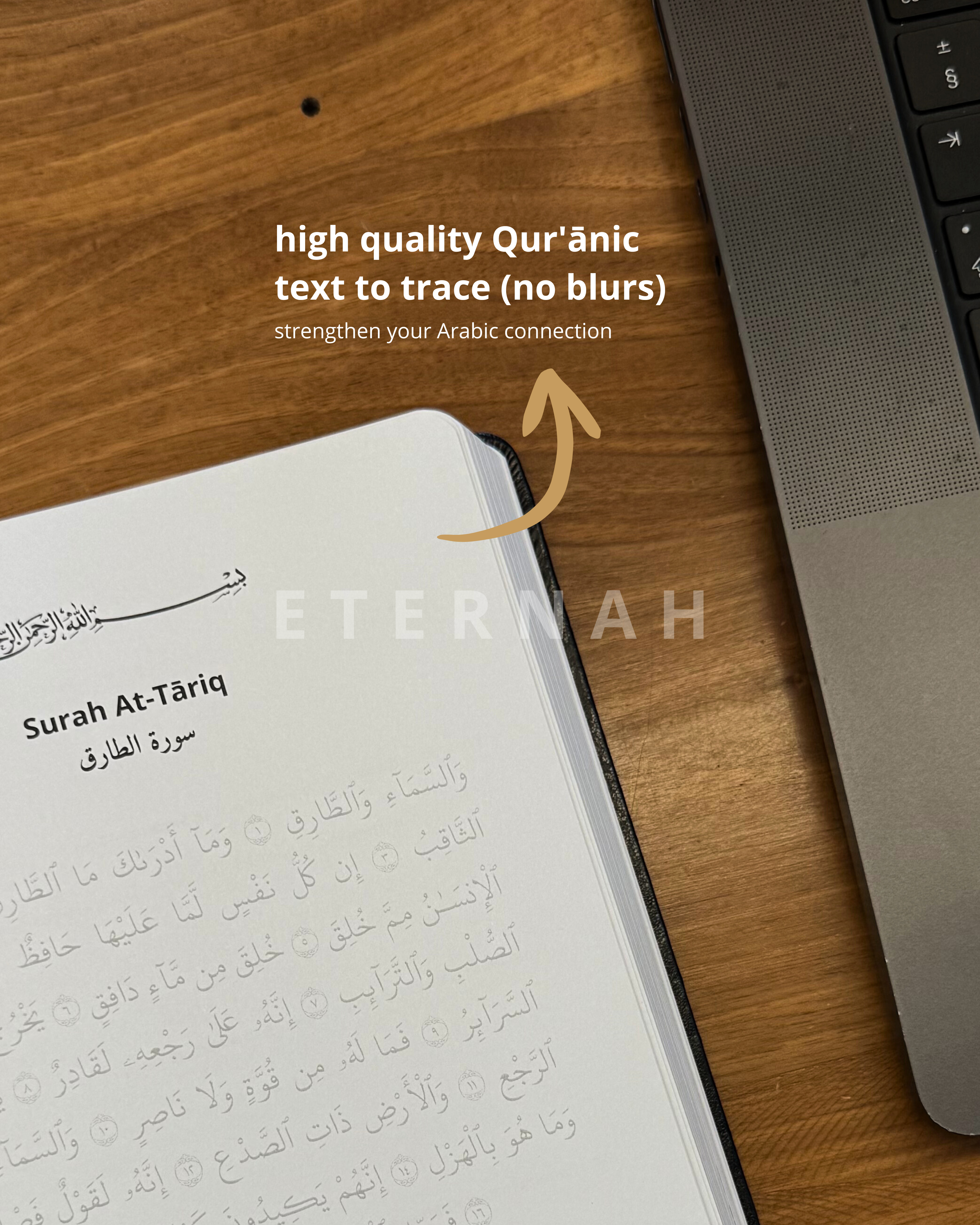 The Juz 30 Quran Journal [Pre-Order]