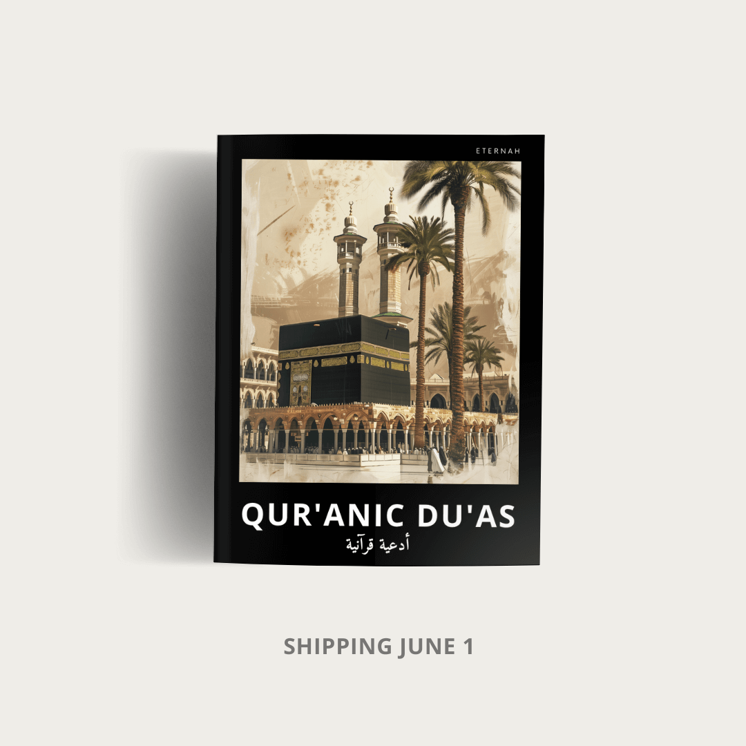 Quranic Du'as Leather Hardcover