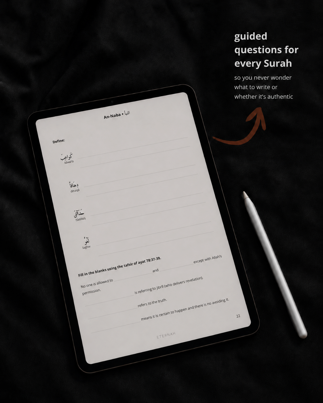 Juz 30 Quran Journal (Digital) - Guided Islamic Study Journal with Tafsir