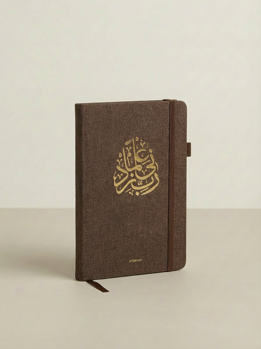 Rabbi Zidni Ilma Notebook