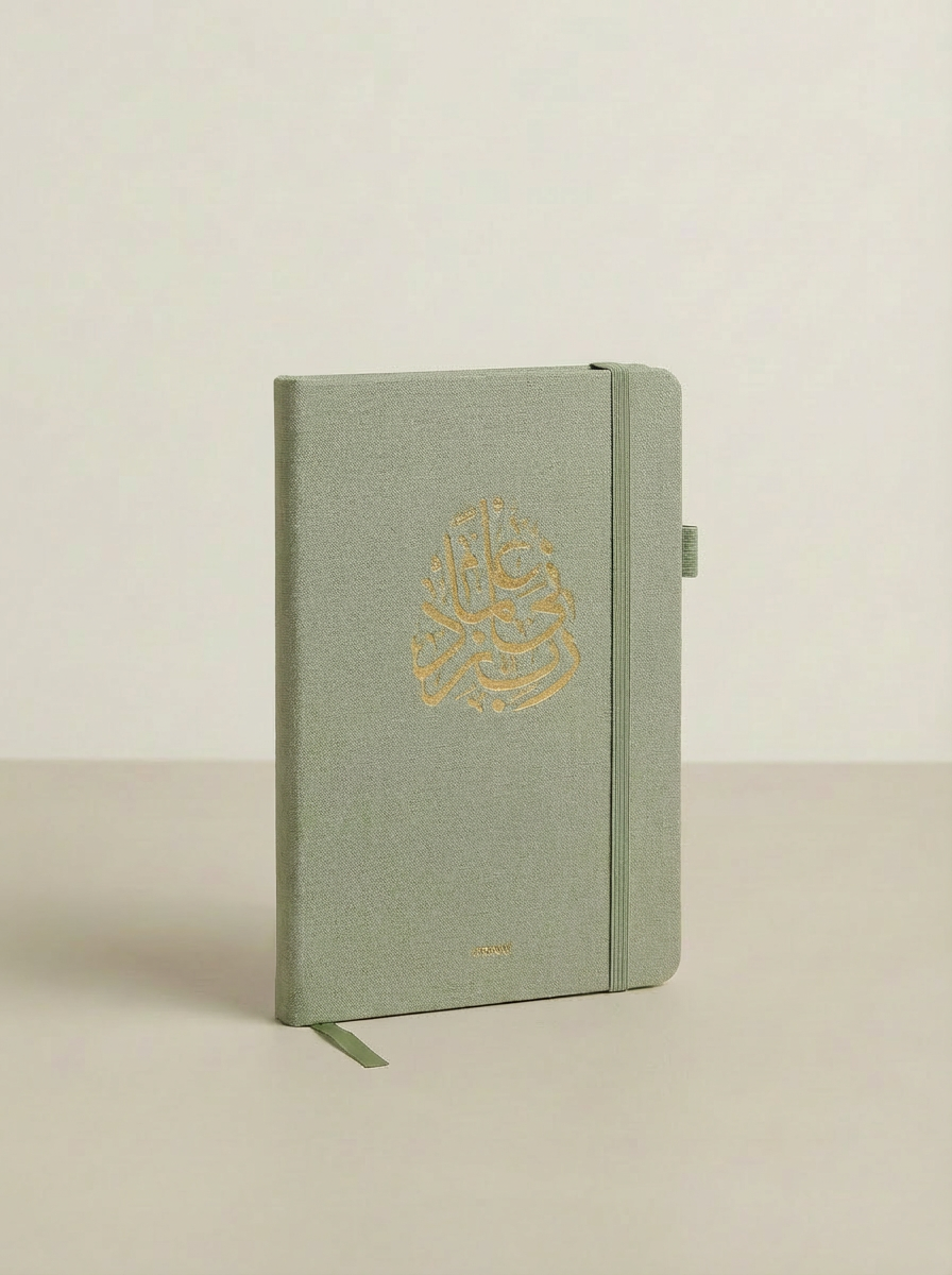 Rabbi Zidni Ilma Notebook